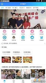 圈子交友安卓系统,打造你的专属社交圈