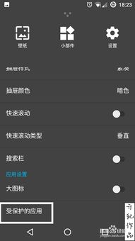 安卓系统隐藏排行,隐藏应用排行背后的秘密
