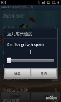安卓系统去屏保,安全无忧