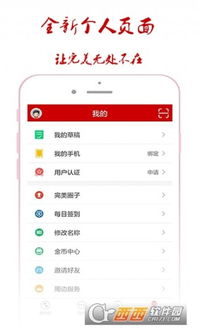 安卓系统我和你,安卓系统架构与核心组件解析