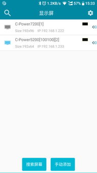 安卓系统下载gamecenter,轻松下载并使用GameCenter的完整指南