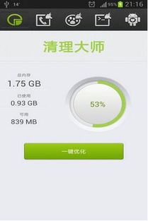 安卓系统清理词库,提升体验