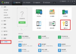软件系统兼容安卓,共创智能生态新篇章