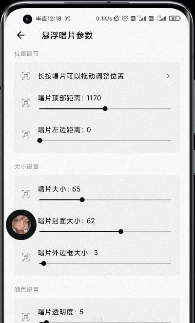 安卓系统歌词插件,尽享动感旋律时光