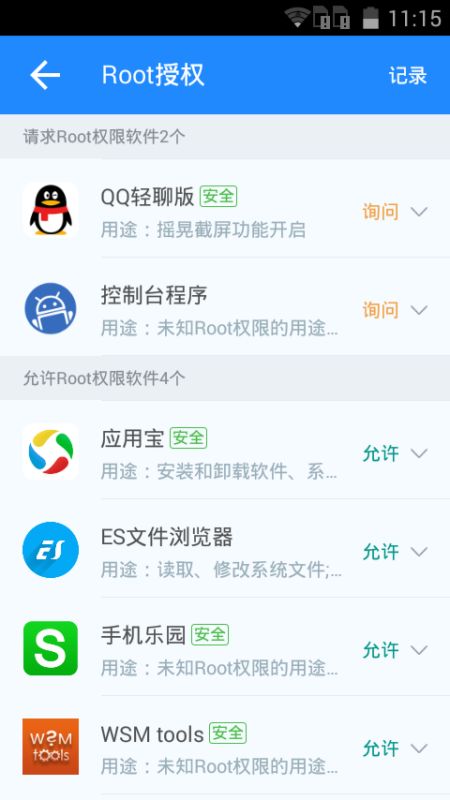 怎么转换安卓系统,从原生到智能升级全解析