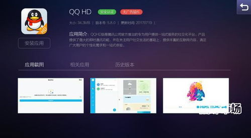 安卓车载系统5.1.2,智能驾驶新篇章