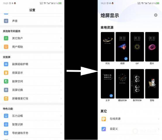 努比亚安卓r系统,探索创新与性能的完美融合