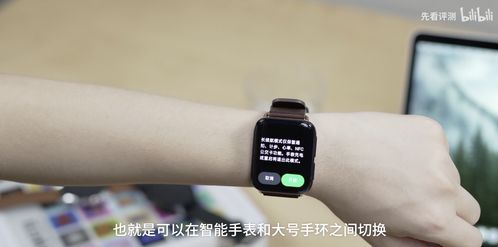 安卓系统手表改装,刷机后功能全面升级