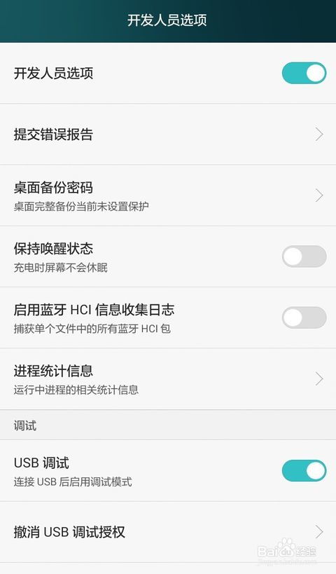 安卓系统版本怎么,轻松打造个性化AI写作体验】