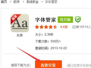 安卓系统字体排版,探索个性化与美观的完美融合