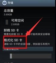 安卓系统反复卸载,安卓系统反复卸载现象解析与应对策略