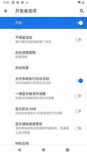 安卓系统弹窗start,从start到个性化定制