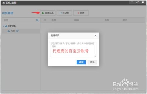 网络验证系统安卓,安全守护与高效通信的基石