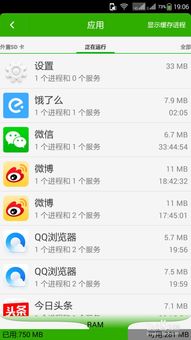 安卓系统清空数据,数据清空与系统重置全攻略