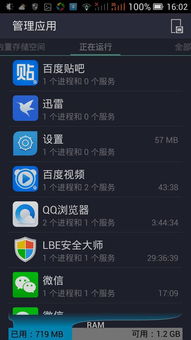 安卓系统缓存占用,安卓系统缓存占用解析与高效清理策略