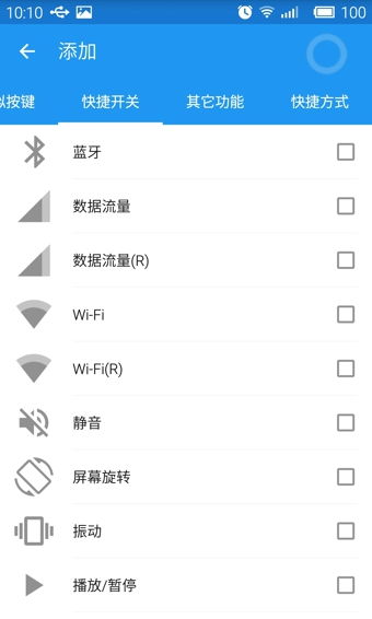 安卓系统有菜单,Android系统菜单功能解析与操作指南