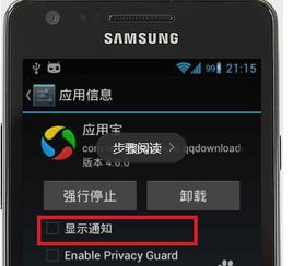 安卓系统广告id,解锁个性化广告体验的秘密