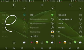 安卓系统launcher功能,桌面启动器（Launcher）功能与开发要点