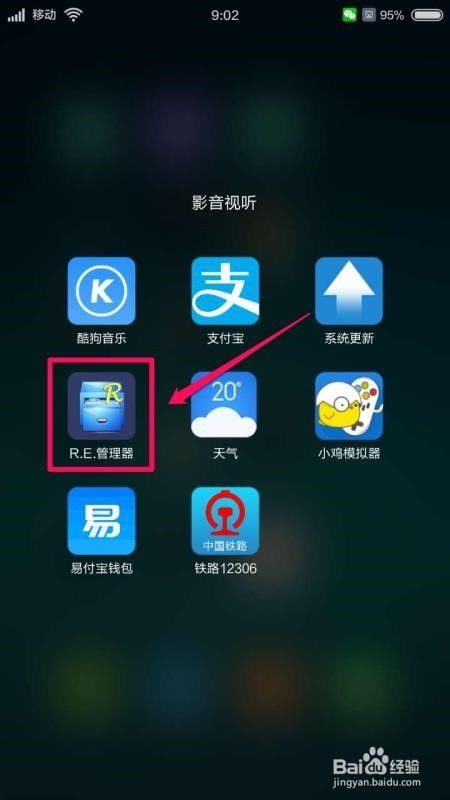 更改系统图标 安卓,Android系统图标更换与生成操作指南