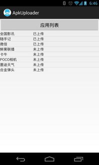 安卓系统的伯乐,伯乐眼中的智能科技新篇章
