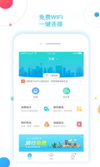 安卓系统码上行,揭秘系统代码背后的奥秘