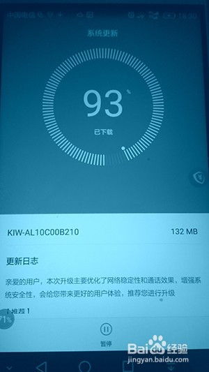 emui升级安卓系统,从安卓7.0到鸿蒙OS的蜕变之旅