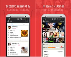 安卓系统发布app,傻瓜式App开发软件全解析