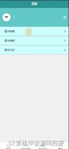 安卓系统文献管理,安卓系统文献管理功能解析与应用概述