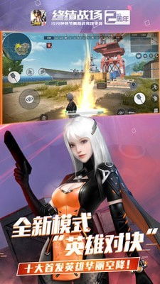 终结战场安卓系统,探索极致竞技体验的全新篇章