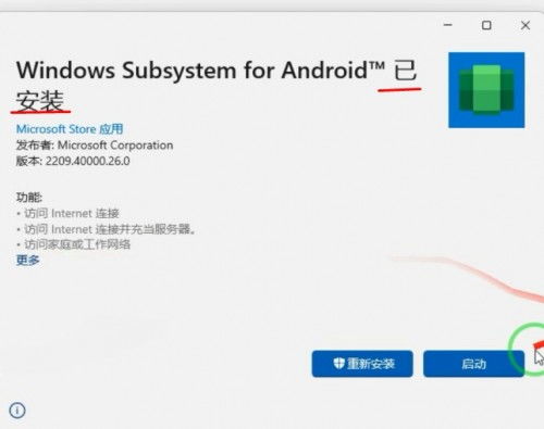 surface 安卓子系统,探索微软跨界融合的全新篇章