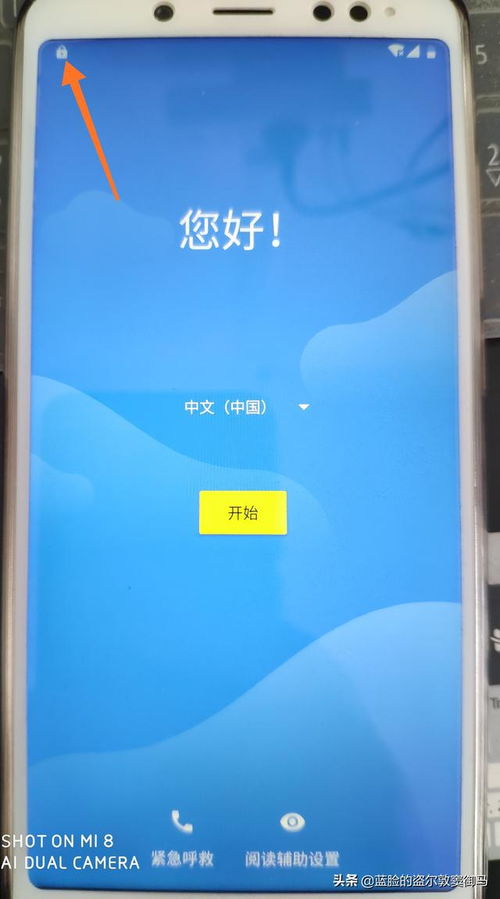 安卓原生系统录入,从录入到体验的完美融合