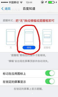 安卓ios更改系统,系统转换攻略与注意事项揭秘