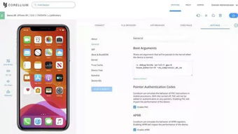 ios安卓虚拟系统,技术融合与创新应用