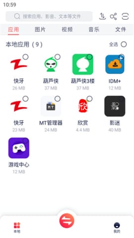 安卓系统标记app,揭秘标记App背后的奥秘