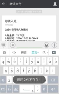 安卓系统崩类型,类型解析与应对策略