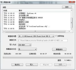 退出安卓系统重启,退出与重启的完美过渡