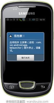 安卓系统修复仪,还原流畅体验