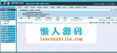 安卓会员系统源码,架构设计与核心功能揭秘