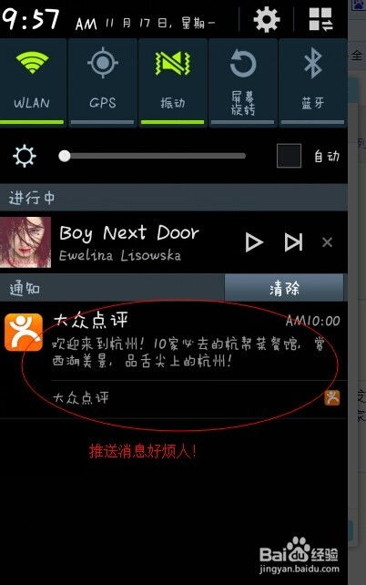 安卓利用系统推送,Android系统推送功能深度解析与应用实践