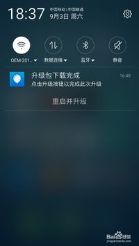 安卓系统总是升级,引领智能生活新篇章