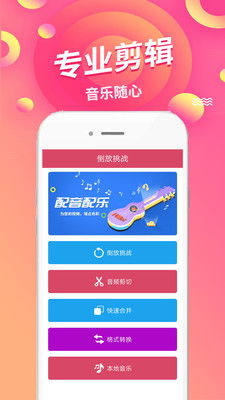 安卓系统倒语音,便捷生活新体验