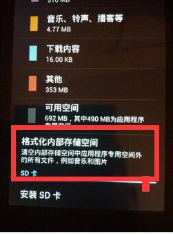 安卓系统使用ntfs,基于安卓系统的NTFS文件系统应用与优化策略