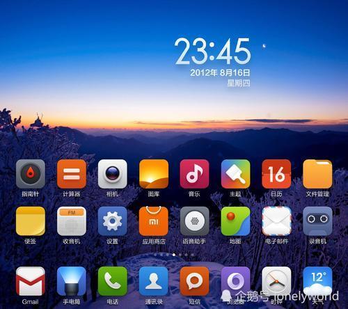 安卓手机系统miui,探秘小米MIUI操作系统