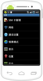 安卓系统无网络,安卓离线模式下的应用体验探索