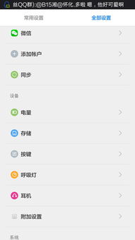 安卓系统壁纸 设置,领略视觉盛宴