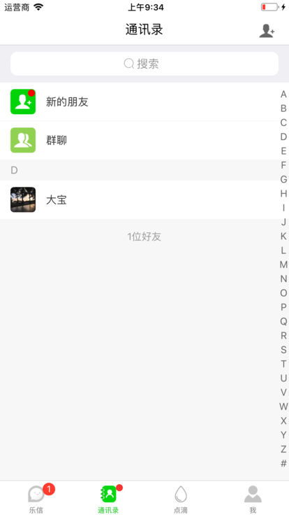 乐信安卓系统,探索智能金融科技新篇章