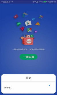 gms与安卓系统,共生共赢的生态圈解析