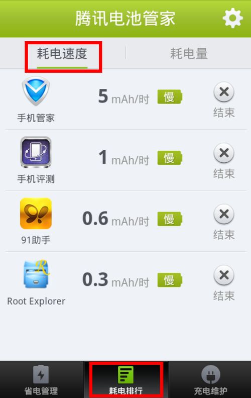 软件推荐 安卓系统,安卓AI作文生成器APP体验分享