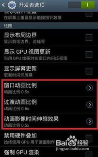 安卓系统流畅动画,Android系统流畅动画实现与优化技巧解析
