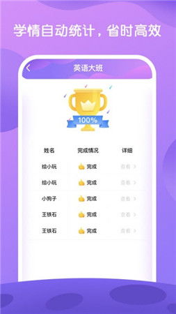 ienglish进安卓系统,打造沉浸式英语学习新体验